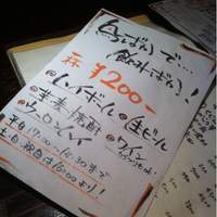 鳥ばか一代 - 