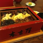 元祖 本吉屋 本店 - 