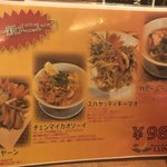 Asian kitchen LUNA - 