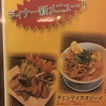 Asian kitchen LUNA - 