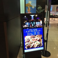 リュクス ダイニング ハプナ - 