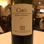 オステリア デッロ スクード - 