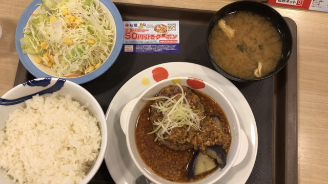 松屋 東伏見店の料理の写真