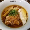 ramen case-K