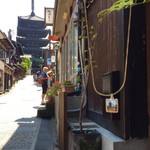 嘯月 - 八坂の塔
      自分で作ったネックレスの絵が偶然にも
      ここだったため一緒に撮影
      