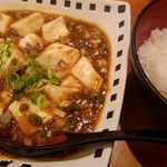 おぎ野 - 麻婆豆腐。