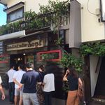 バックシュトゥーベ ツオップ - 