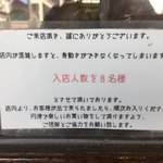 バックシュトゥーベ ツオップ - 