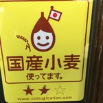 バックシュトゥーベ ツオップ - 