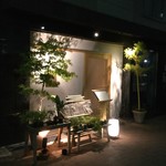 汐見 - 2018年8月再訪。