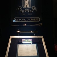 トゥールダルジャン 東京 - 