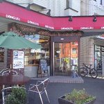 どんぐり 本店 - 