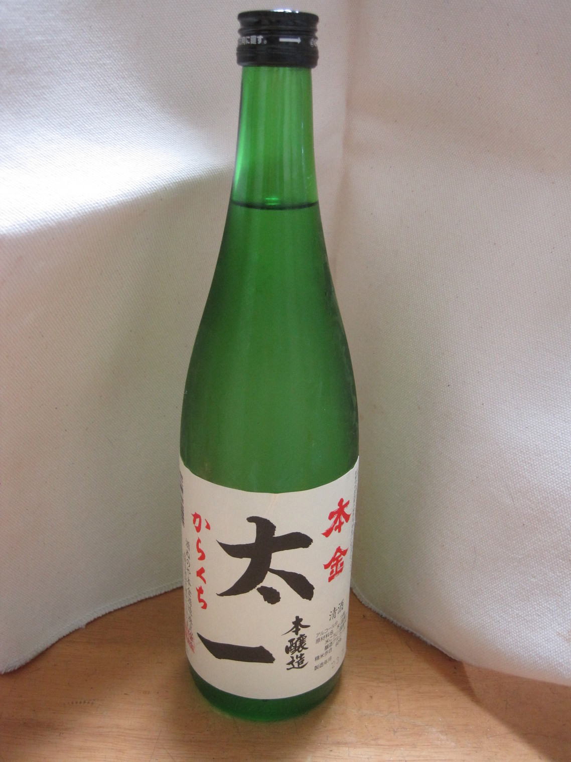 酒ぬのや本金酒造 name=