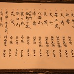 旬゛平 - 日本酒各種！