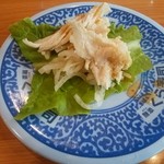 無添くら寿司 - シャリ野菜チキン