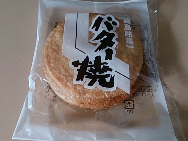 やまと米菓 鹿島神宮 せんべい 食べログ