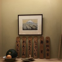 日本橋 蕎ノ字 - 