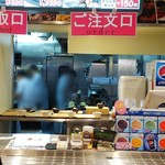 Eat it! - 調理場