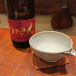 傳 - 日本酒、ワインお任せで2