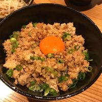 地葉 - 