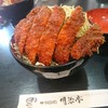 明治亭 駒ヶ根本店