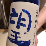 すし匠 まさ - 望