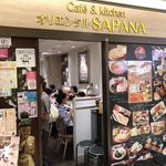 錦糸町エスニック SAPANA - 