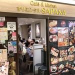 Cafe＆kitchen オリエンタルSAPANA - 