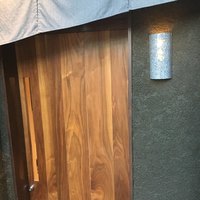 でん穗 - 
