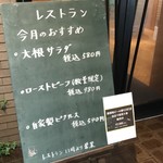 那須高原ビール - 