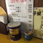 虎子屋 - 