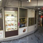 ブータン - 店舗外観