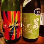 SAKE story - 