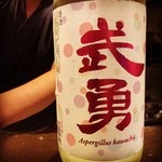 SAKE story - 