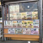 道の駅 はしかみ - 外観&メニュー