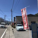 Kurechi Udon - 