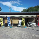 Minamimaki Mura Boshi Fukushi Kai - 外観