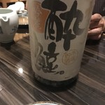 酒肴結 さかぐち - 