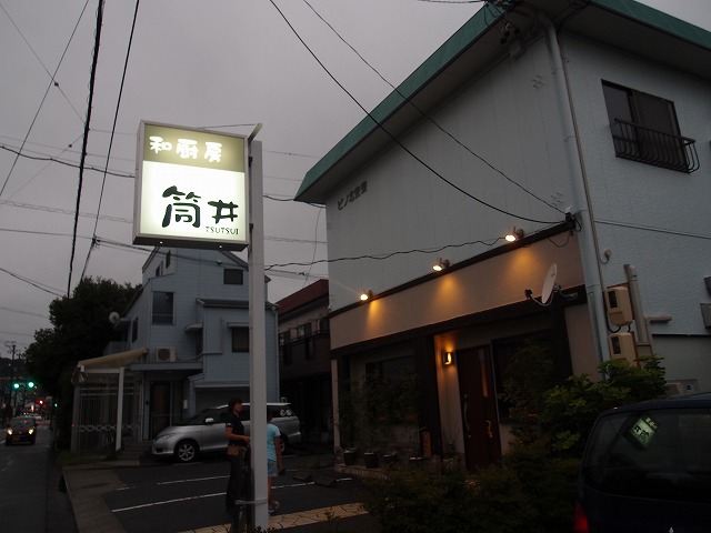 和厨房 筒井 name=