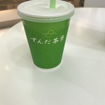 ずんだ茶寮 - 