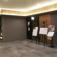 駒形前川 東京スカイツリー ソラマチ店 - 
