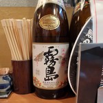 笑菜酒家 みや美 - 