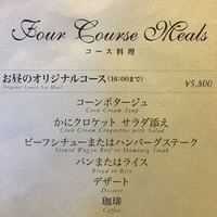 みかわや - 