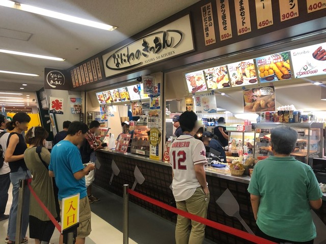 Naniwa no Kitchen Manpuku photo 5