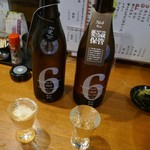 ちさか - 新政 No６ Rタイプ飲み比べ