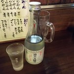 酒と飯のひら井 - 