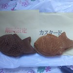 幸せの黄金鯛焼き - 料理写真:
