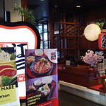 91554526 - 1808_EDOSAWA -江戸沢-_店入口(看板)