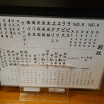 驚きの品揃えです