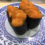 Muten Kura Zushi - 